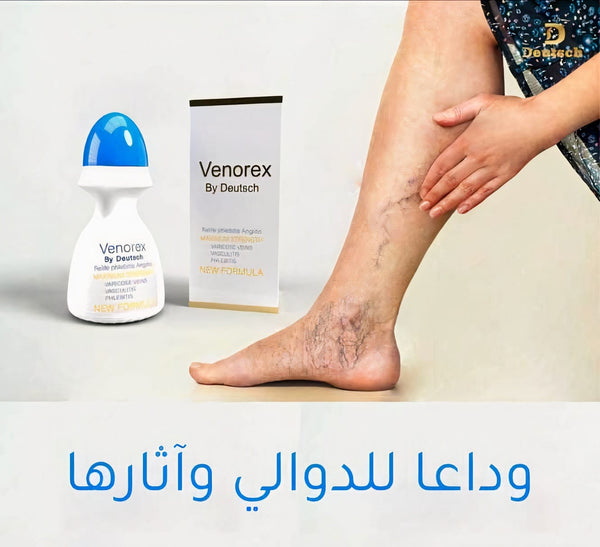 VENOREX™ علاج الدوالي