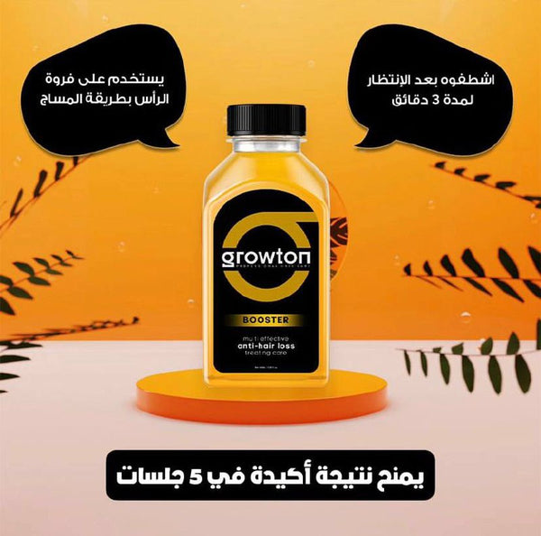 Growton تونيك إنبات الشعر